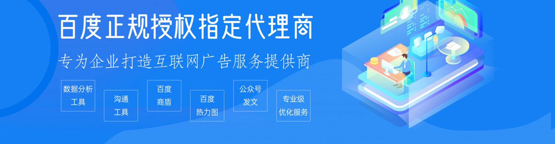 连云港谷歌sem