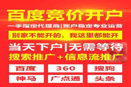 搜索引擎营销（SEM）的账户结构优化——以一则经典案例为教学